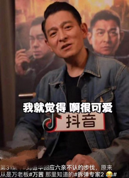 周星驰刘德华在马路上走路电影