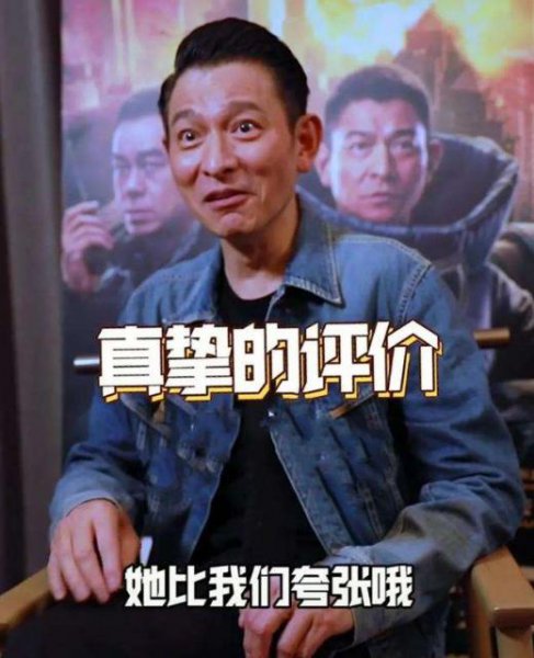 周星驰刘德华在马路上走路电影