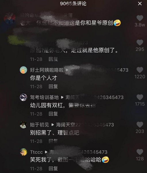 周星驰刘德华在马路上走路电影