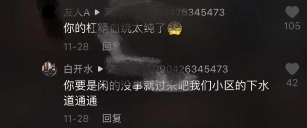 周星驰刘德华在马路上走路电影