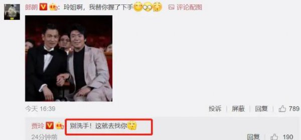 周星驰刘德华在马路上走路电影