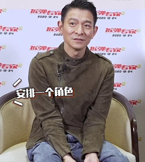 周星驰刘德华在马路上走路电影