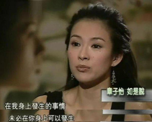 中国影后都有那几位