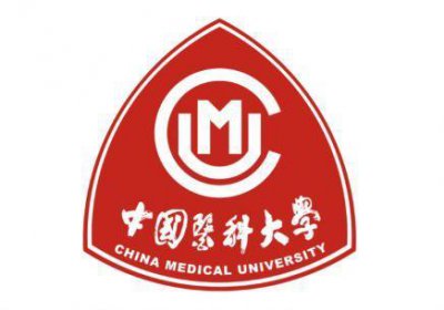 中国医科大学是211吗 中国医科大学的实力如何