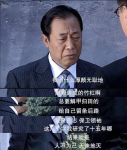 王志文送礼的电视剧是什么 王志文在青瓷中的王者级送礼