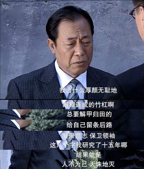 王志文送礼的电视剧是什么