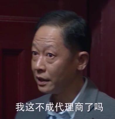 王志文送礼的电视剧是什么