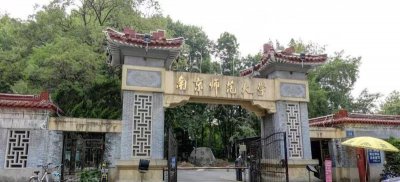 南京师范大学是几本 南京师范大学怎么样简单介绍