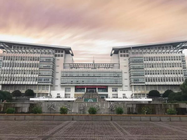 南京师范大学是几本