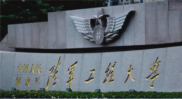 军事大学排名全国