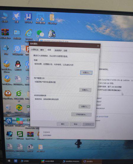磁盘占用100%怎么解决