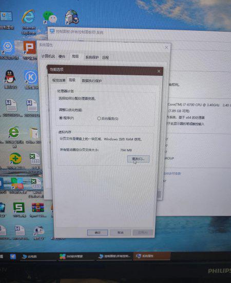 磁盘占用100%怎么解决