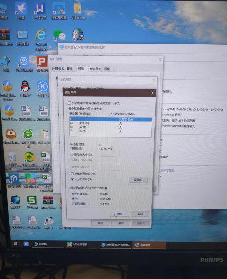 磁盘占用100%怎么解决
