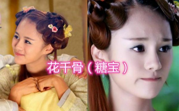 华纯然扮演者是谁