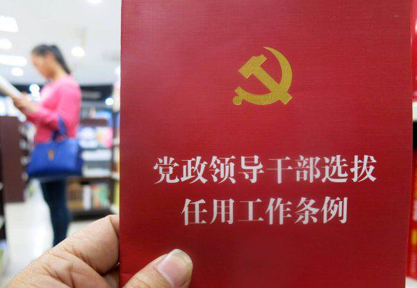 股长是什么级别公务员