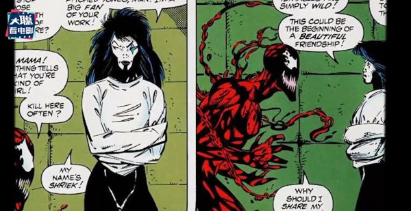 毒液2彩蛋什么意思