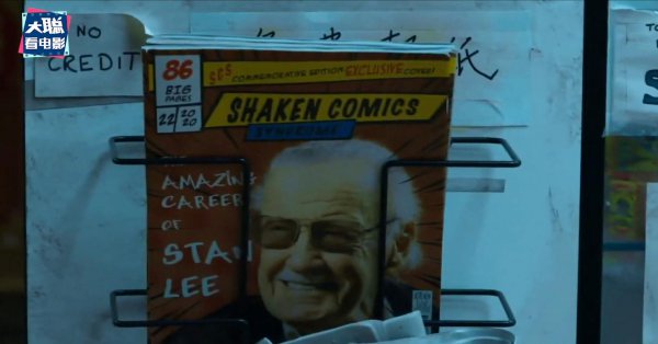 毒液2彩蛋什么意思