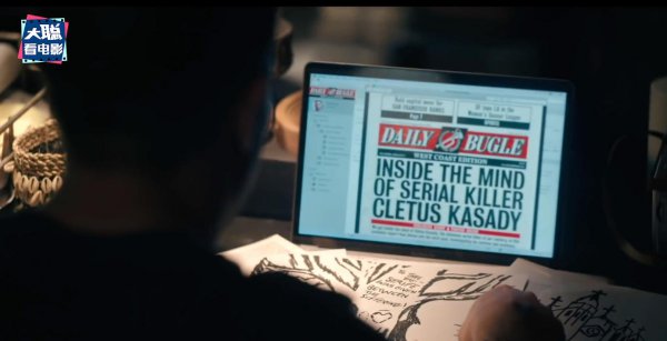 毒液2彩蛋什么意思