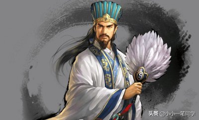 诸葛亮三顾茅庐告诉我们什么 诸葛亮的性格特点介绍