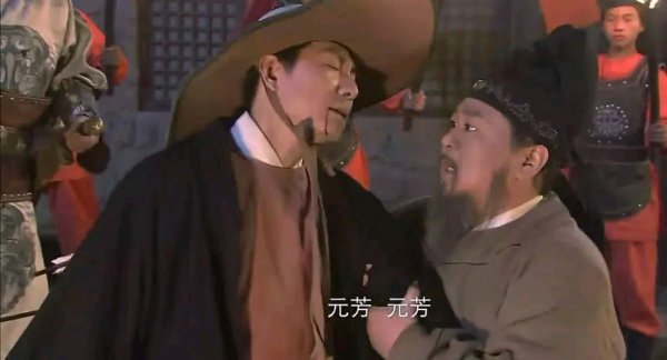 元芳你怎么看是什么梗