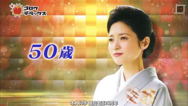 日本歌舞伎等于豪门吗