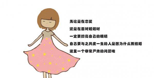 花心男人最后痴情于哪种女人