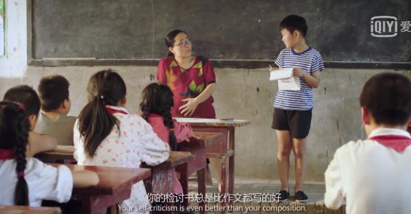 巴王超过人物形象