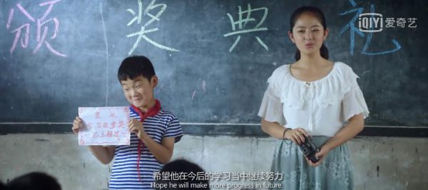 巴王超过人物形象