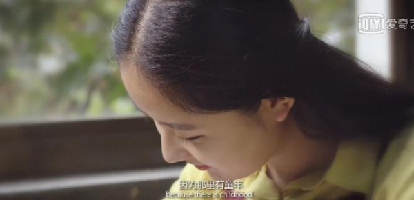 巴王超过人物形象