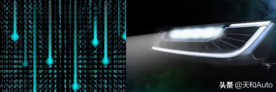 矩阵式大灯是什么意思 什么是汽车矩阵式led大灯