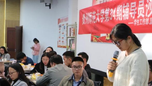 当大学辅导员我后悔了