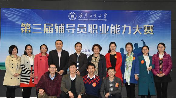 当大学辅导员我后悔了