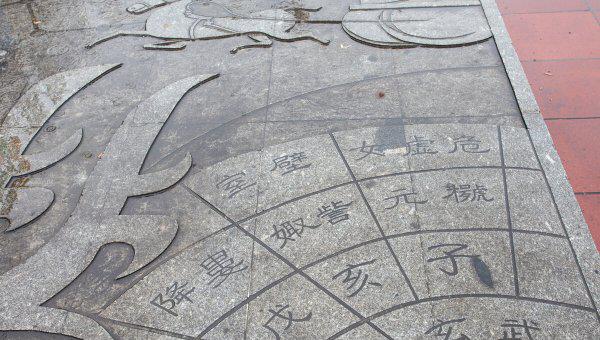 实岁和虚岁是什么意思