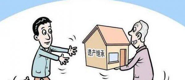 父母把房子赠与给子女怎么收费