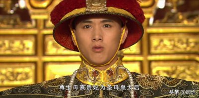 圣母皇太后的地位怎么样 历史上圣母皇太后是什么意思