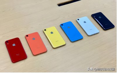 苹果xr与苹果xs区别 苹果xr和xs手机哪个值得入手