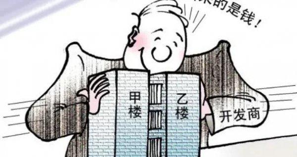 楼间距多少不影响采光