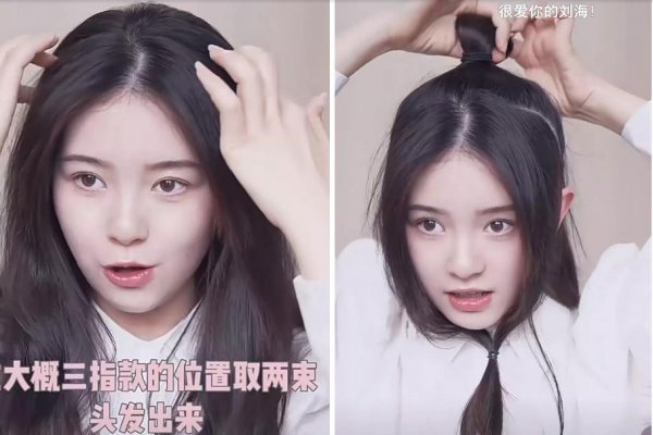 长头发怎么扎好看