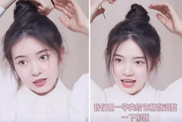 长头发怎么扎好看