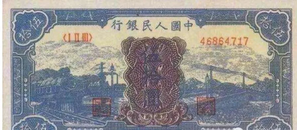 第一套人民币最新价格