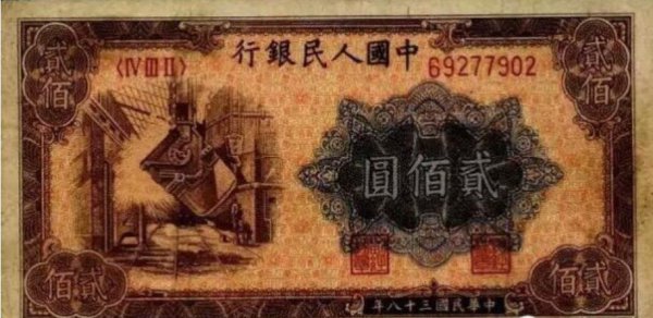 第一套人民币最新价格