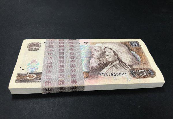 五元背面的图案是什么