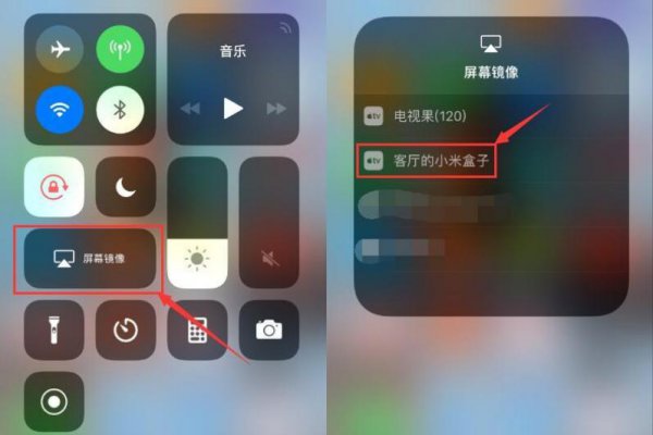 iphone投屏的方法
