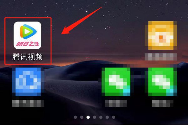 iphone投屏的方法