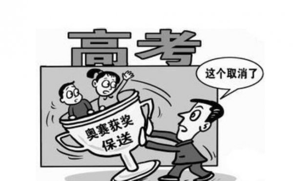 少数民族高考加多少分