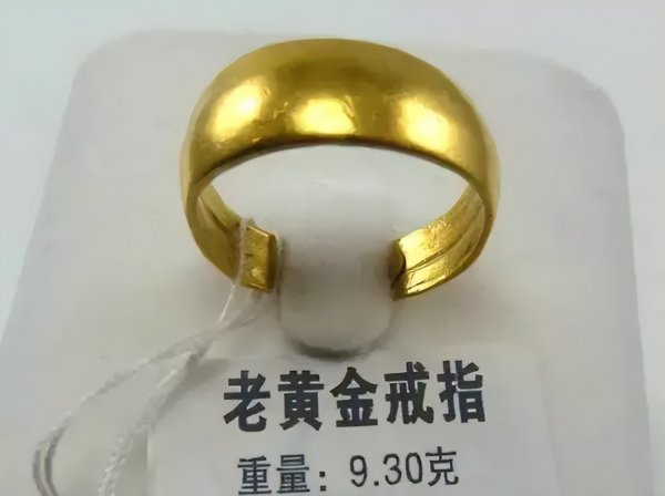 现在老金值多少钱一克