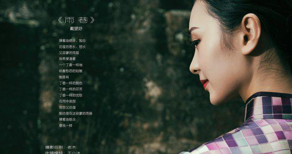 戴望舒是什么派诗人