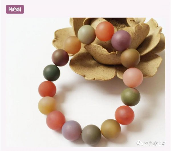 盐源玛瑙什么颜色最贵