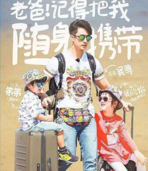 吴尊痛失爱子怎么回事