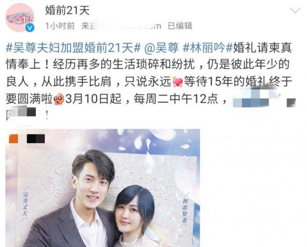 吴尊痛失爱子怎么回事